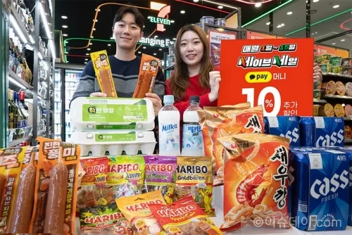 세븐일레븐